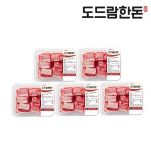 [도드람한돈]냉장 갈비찜용 600g*5팩(3kg)