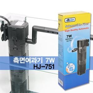 아마존 측면여과기 7W/HJ-751 소형 수족관 어항여과기