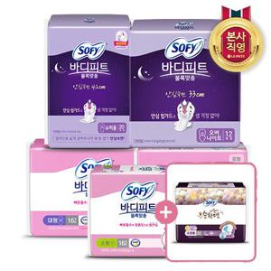 쏘피 바디피트 볼록맞춤 모음 (5종 택1) + 순한면 슈퍼롱 3P 증정