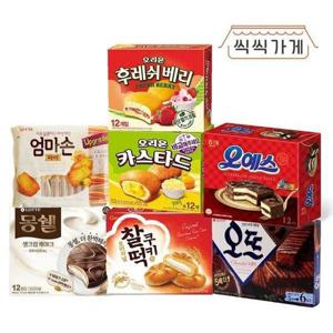 갤러리아_[씩씩가게] 사무실 대용량 파이 7종