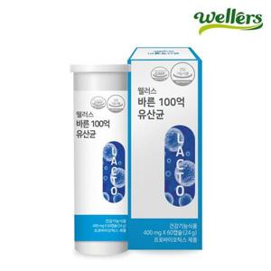 웰러스 바른 100억 유산균 1박스(400mg x 60캡슐)/2개월분 100억보장