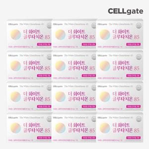 [리뉴얼][12개월] 셀게이트 더화이트 글루타치온85 분말형 인지질코팅 12박스