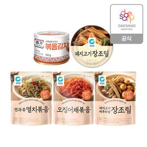 청정원 상온 반찬류 3종(볶음김치/돼지고기장조림/멸치볶음) 8개 골라담기