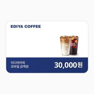 이디야커피 3만원권