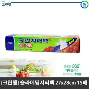 주방소품 크린? 슬라이딩 지퍼백 27cm x 28cm 15매