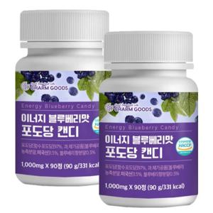 [참굿즈] 이너지 포도당 캔디 블루베리맛 90정 2통