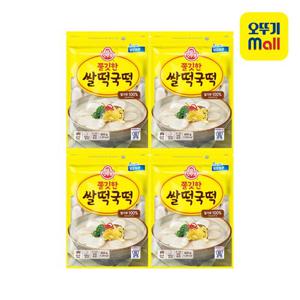 [오뚜기] 쫄깃한 쌀떡국떡(냉장) 600g 4개
