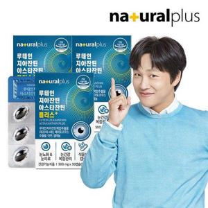 갤러리아_내츄럴플러스 루테인지아잔틴 아스타잔틴 플러스 30캡슐 3박