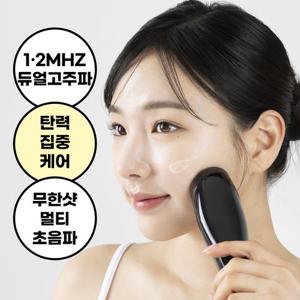[무한샷+사은증정]펄케어 트리플웨이 피부관리기 초음파 갈바닉 마사지기