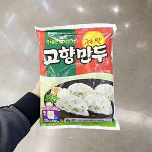 해태 고향만두 320g m800003