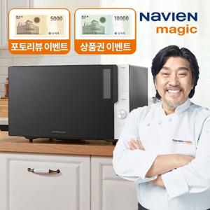 나비엔 매직 올인원 멀티 오븐 전자레인지 에어프라이어 EOF-1302NT