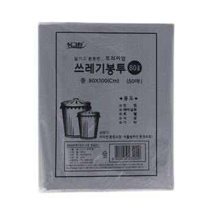 주방소품 쓰레기 봉투 검정색 80L 50매 비닐봉지