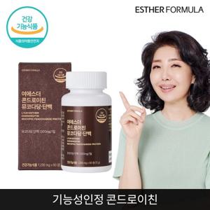 여에스더 소연골 콘드로이친 뮤코다당·단백 1개