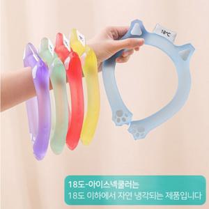 [1+1] 귀여운 아이스 쿨링 넥밴드2개세트 (시원한여름보내기)