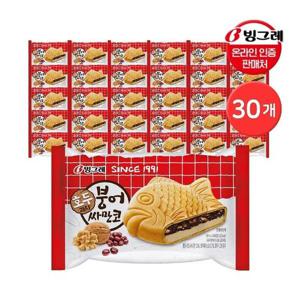 [더블유쇼핑]빙그레 호두붕어싸만코 30개 아이스크림_20499851_595096
