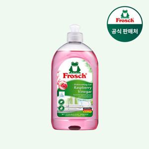 [프로쉬][매일배송]독일 주방세제 라즈베리 500ml/공효진
