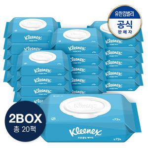 [유한킴벌리][40gsm]크리넥스 수앤수 코튼 베이직 캡 물티슈 72매X20팩(2박스)