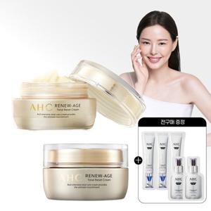 AHC 리뉴에이지 크림 50g  2개+(GIFT)전구매 샤쉐