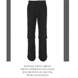 [엘르골프]남성  비옷 팬츠 (SET)  6K-12992