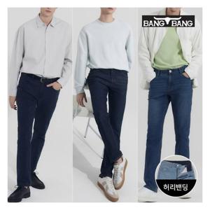 [뱅뱅][뱅뱅] 남성 라이크라 스트레이트핏 데님 3종세트