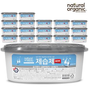 [네츄럴오가닉]네츄럴오가닉 무향 탈취 강력제습제 대용량 18P