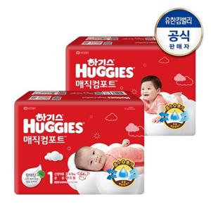 [2박스]하기스 2024 매직컴포트 밴드형 기저귀 1~2단계 교차선택