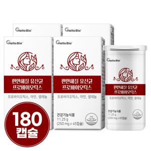 [총 6개월분] 편안해 질 유산균 10억보장 프로바이오틱스 45캡슐 4박스