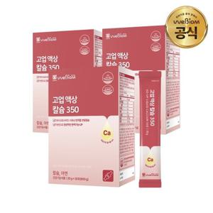 [서울대 위바이옴] NEW 고업 액상칼슘350 3박스(3개월분)