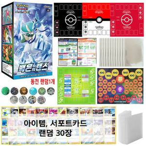 포켓몬카드 백은의랜스 1박스 고급 게임 매트 B세트