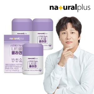 내츄럴플러스 스킨케어 기능성 나티콜 콜라겐 3박스(3개월분)  / 프랑스산 콜라겐 비오틴 피부보습