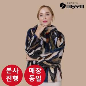 [대동모피] 패션밍크후드자켓 멀티