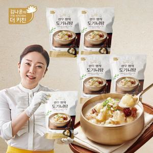 [김나운더키친] 한우 명작 도가니탕 4팩(팩당 700g)