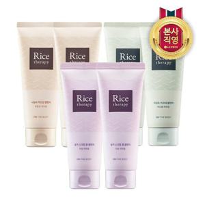 [온더바디]온더바디 라이스테라피 폼클렌징 150G x 2개 (사철쑥/쌀겨/어성초 3종 택1)