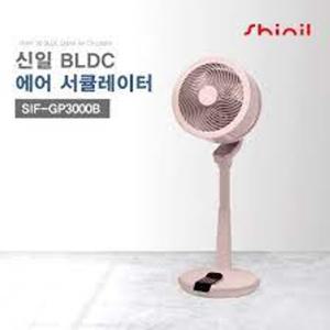 [신일]BLDC써큘레이터 SIF3000B 핑크
