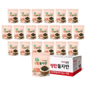 [지도표 성경김/본사운영]명란돌자반70g 20봉 1박스