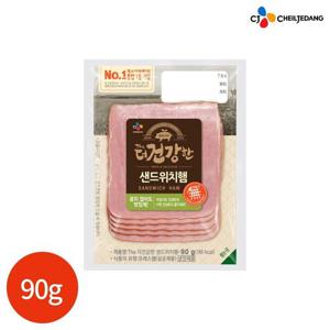 갤러리아_CJ 더건강한 슬라이스 샌드위치햄 90g x 4개