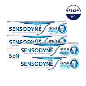 센소다인 리페어 앤 프로텍트 치약 100g x5개