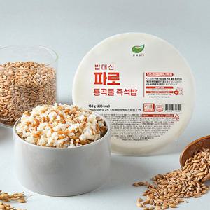 [한채원] 밥대신 파로 통곡물 즉석밥 24개