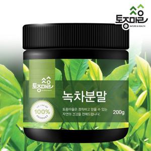 [토종마을]국산 녹차분말 200g