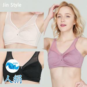 진스타일 여성 인견 런닝형 엑스업브라 [NBR-3705]