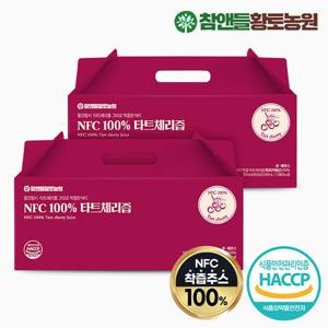 [황토농원]NFC착즙 100% 타트체리즙 2박스(총 60포)
