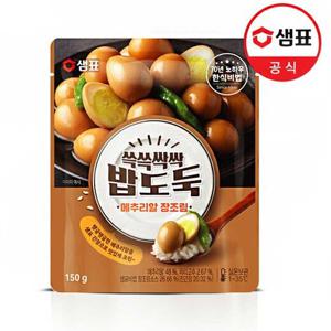 [샘표] 쓱쓱싹싹 밥도둑 메추리알 장조림 130g /간편식/반찬