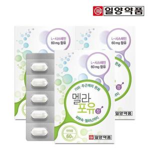 갤러리아_일양약품 멜라포유 633mg x 60정 3박스