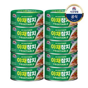 [사조대림] 야채참치 150g 10캔