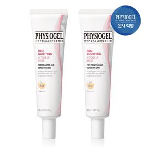 피지오겔 레드수딩 AI 톤업 선크림 베이지 30ml 혼합자차 SPF 50+ PA++++ x 2개