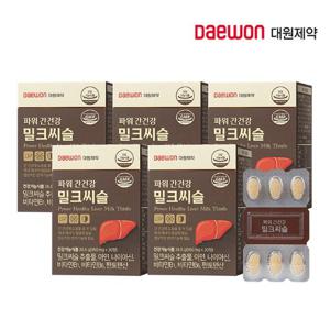 [대원제약] 파워간건강 밀크씨슬 5박스(5개월분)