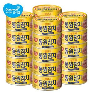 [동원]라이트스탠다드참치 85g x 20캔/고추참치/콘참치