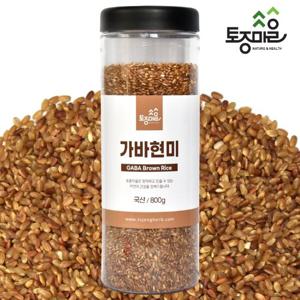 [토종마을]국산 가바현미 800g_곡물_잡곡_양곡_쌀_곡류_통곡물
