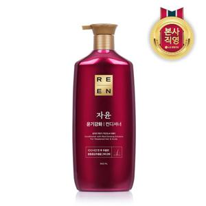 [엘라스틴]리엔 자윤 린스 950ml