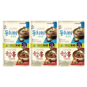 [CJ]동치미 물냉면908g(2인)+함흥 비빔냉면474g(2인) x3개